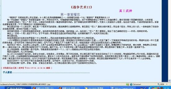 小鸭子导航在线