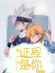 张金鱼吕总落地窗视频